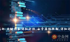 请注意：以下是基于您的