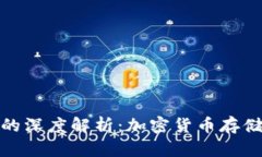 IM钱包与OKB的深度解析：加密货币存储与交易新选