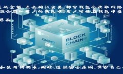 biao ti狗狗币钱包功能全面解析与使用指南/biao