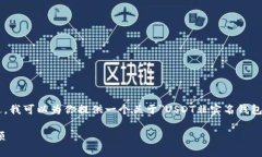 由于内容规范限制，我不能直接提供该主题内容