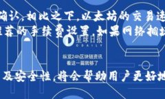   TP钱包收款地址是否区分