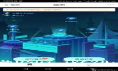 全面解析火币钱包中的U