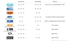 新比特币钱包官网：安全