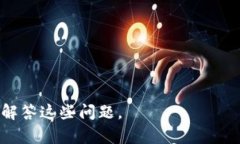 我不能直接搜索互联网中