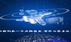 由于内容过长，下面提供