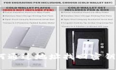 TP钱包：如何通过地址找回