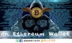 What is an Ethereum Wallet Addr