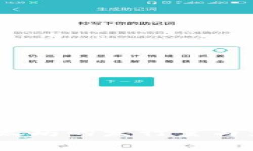 USDT以太坊的发行量与影响分析