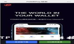 如何安全访问TP - 官方链接